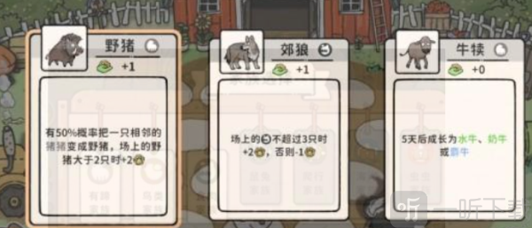 猫神牧场