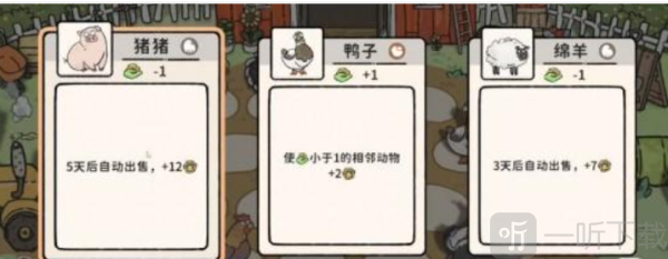 猫神牧场