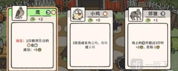 猫神牧场