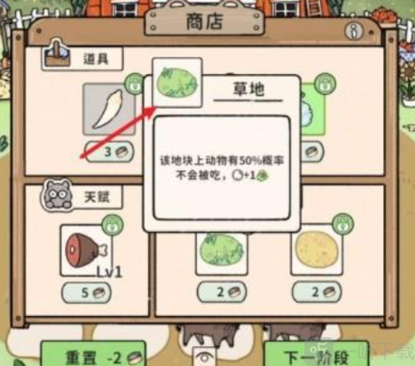 猫神牧场