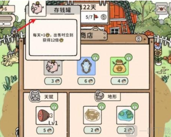 猫神牧场
