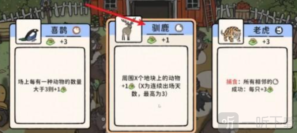 猫神牧场