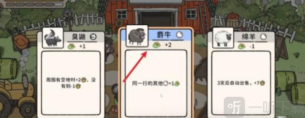 猫神牧场