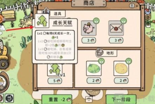 猫神牧场