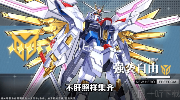 机动觉醒