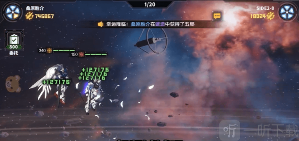 机动觉醒