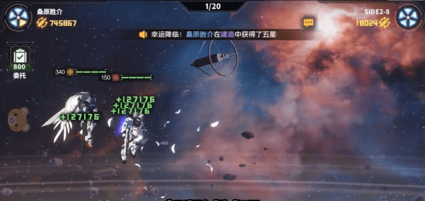 机动觉醒