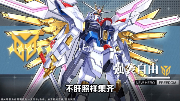 机动觉醒