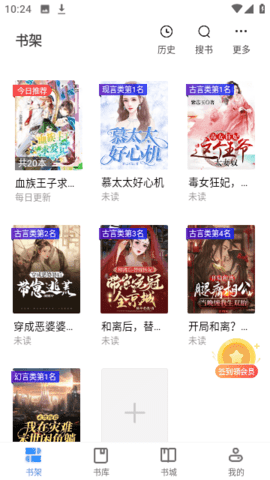 心尖小说免费