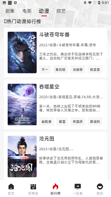 RJmao影视官方版下载