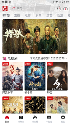 RJmao影视官方版下载