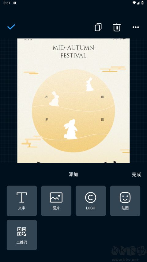 海报制作大师海报制作大师