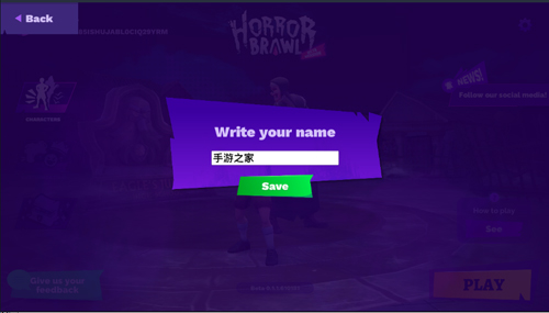 恐怖对决正式版下载