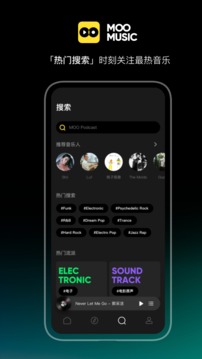 moo音乐app下载