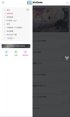 无邪游戏盒子不闪退版
