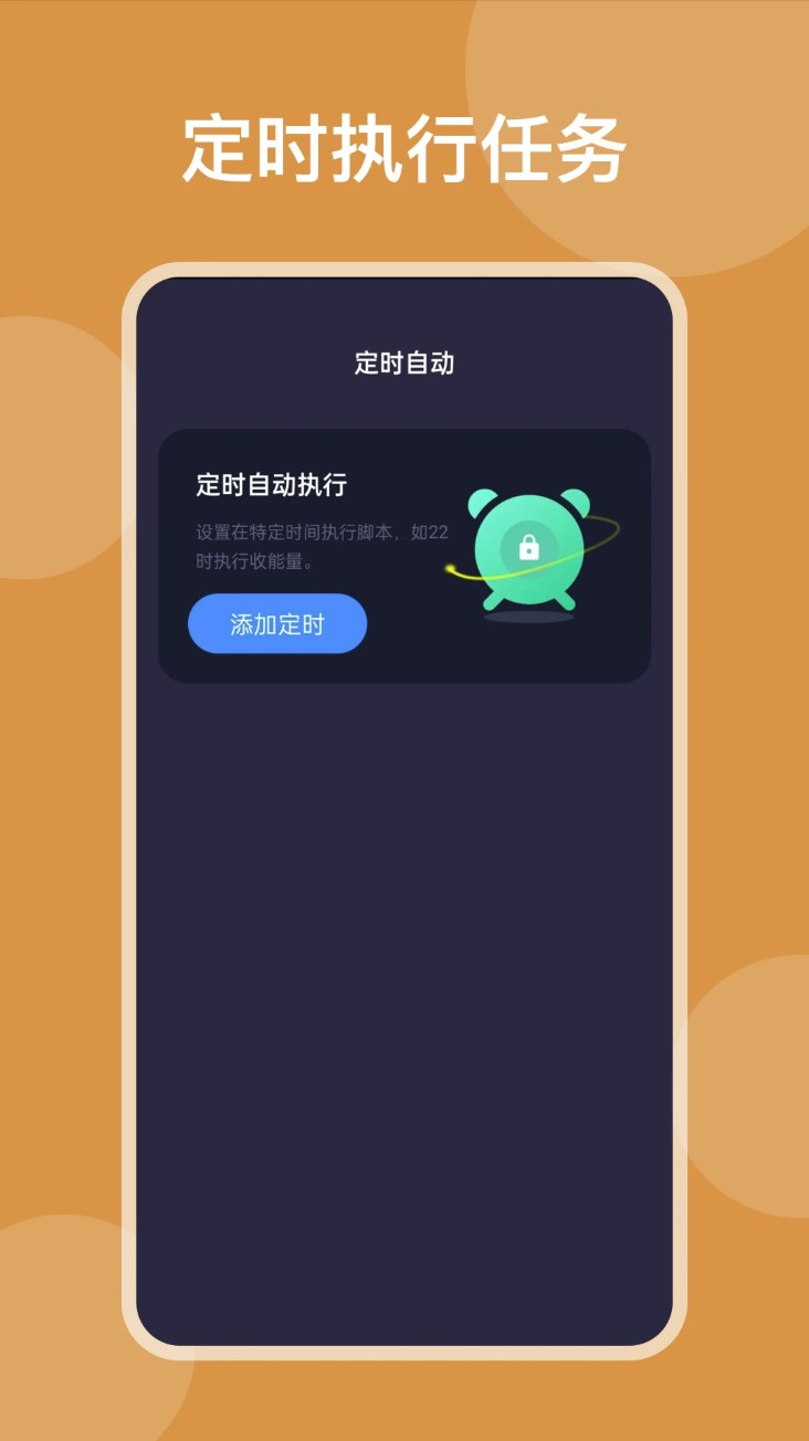 按键