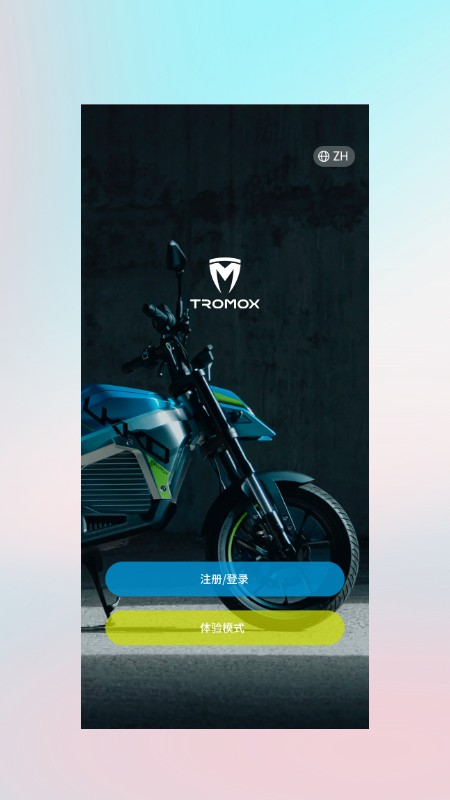 摩兽出行科技