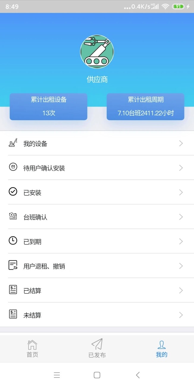 牛哇租赁