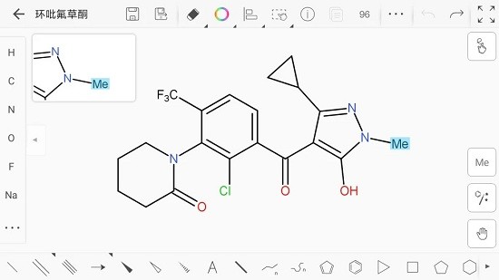 kingdraw结构式编辑器