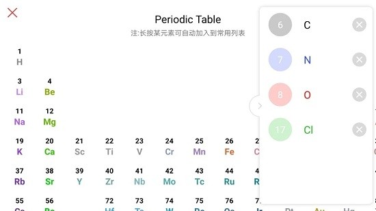 kingdraw结构式编辑器