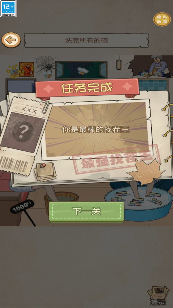 梗住我了
