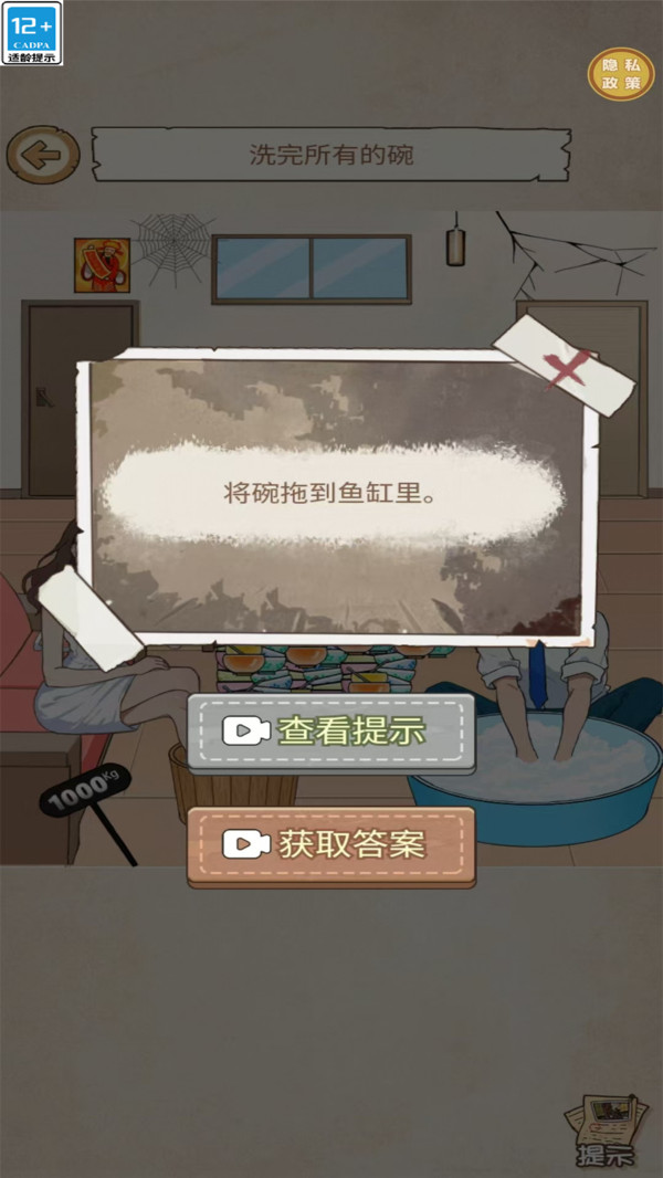梗住我了