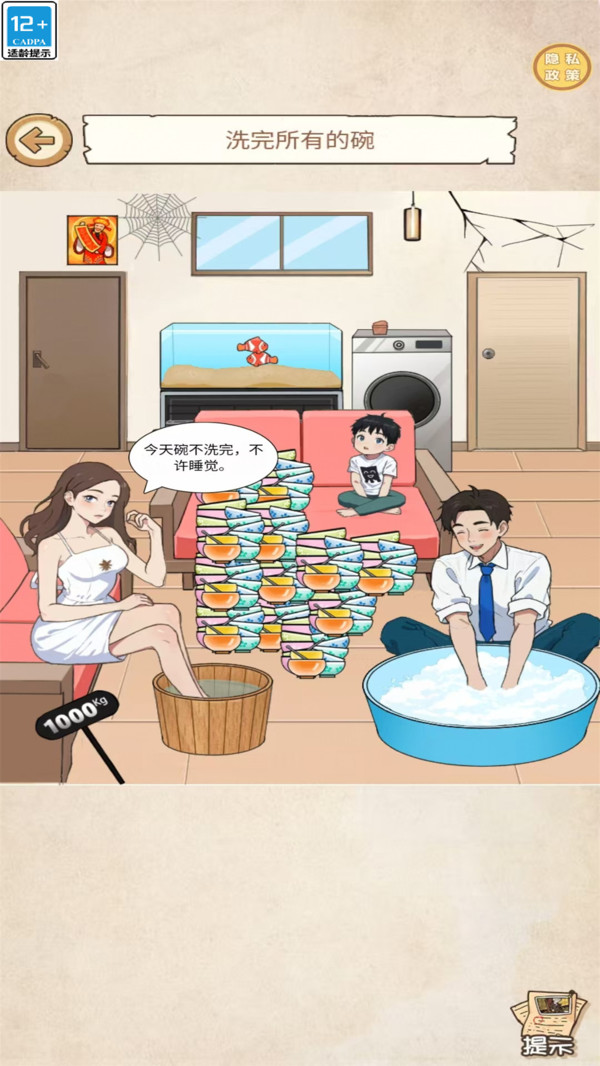 梗住我了