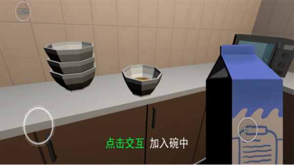 小丑追击