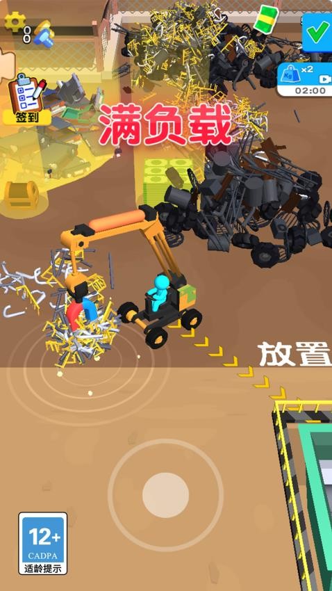 清扫我最强