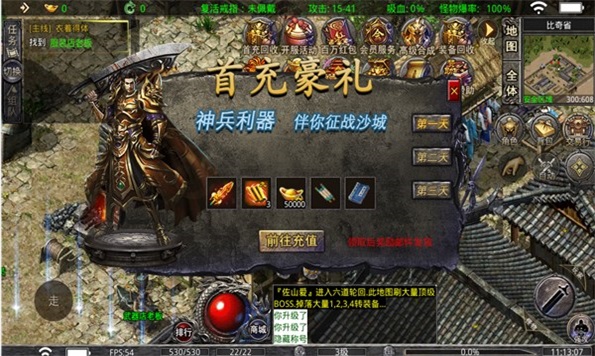 复古忘忧超变最新版