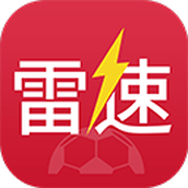 雷速体育直播