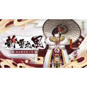 以闪亮之名 揭秘雪映心涟 绽放金羚曜日魅力
