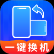 闪电互传助手