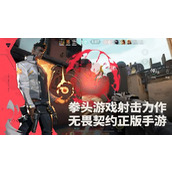 无畏契约贤者实战操作技巧