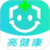 亮健康