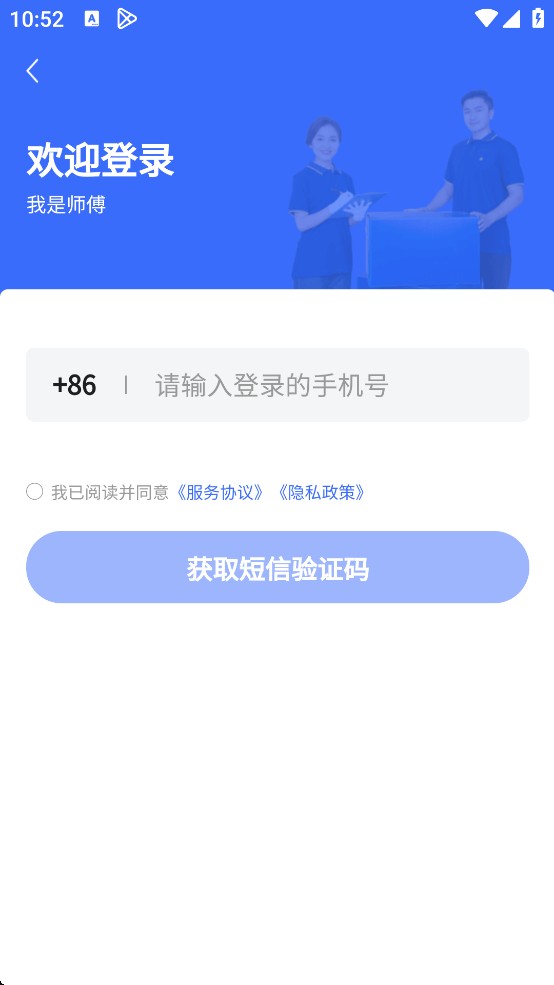 海豹搬家