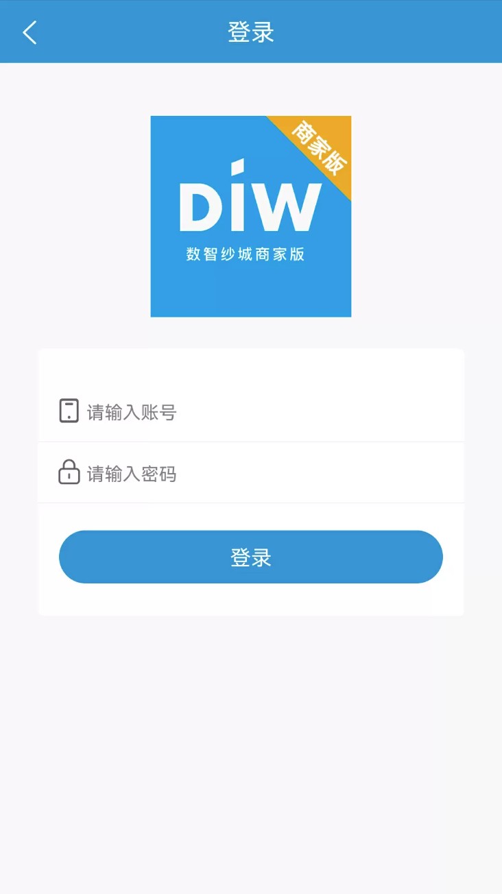 数智纱城