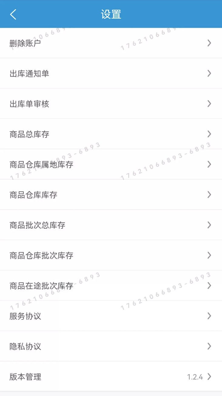 数智纱城