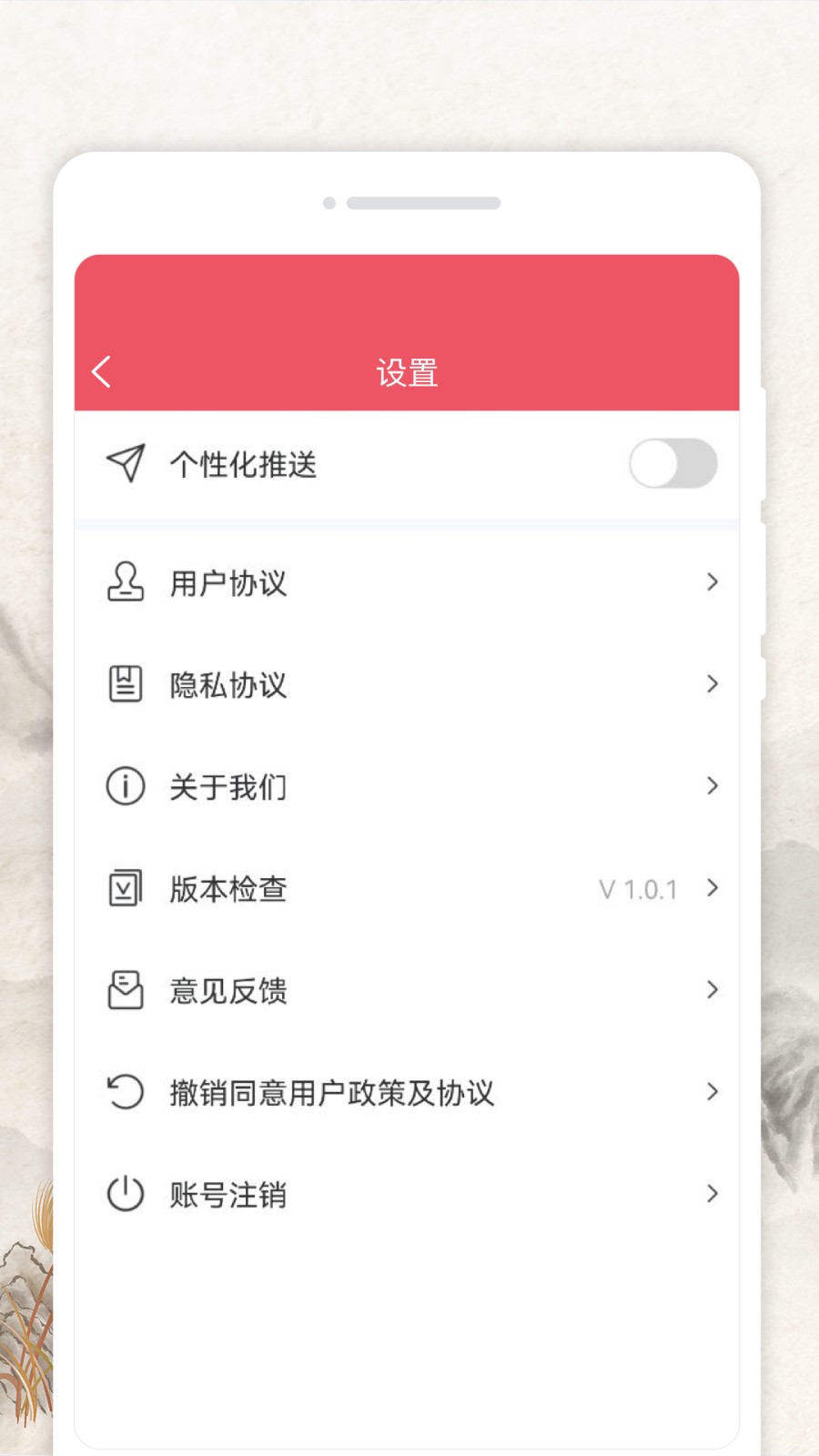 好彩天气预报