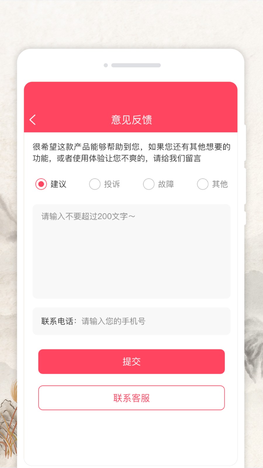 好彩天气预报
