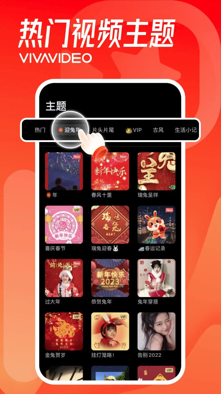 小影视频制作