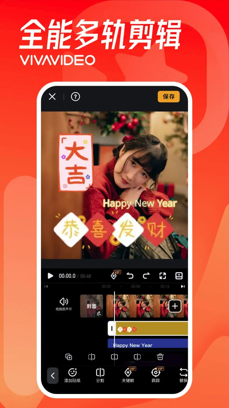 小影视频制作