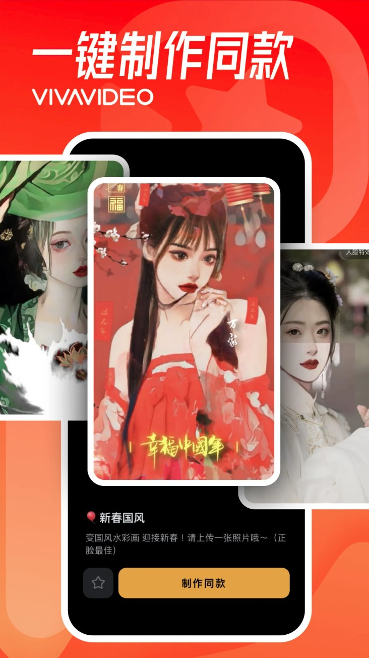 小影视频制作