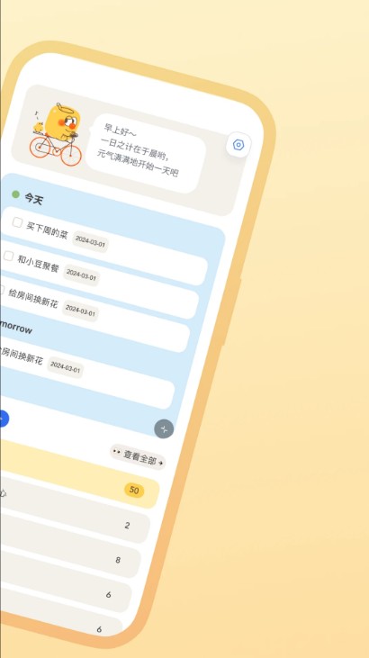 罐头清单