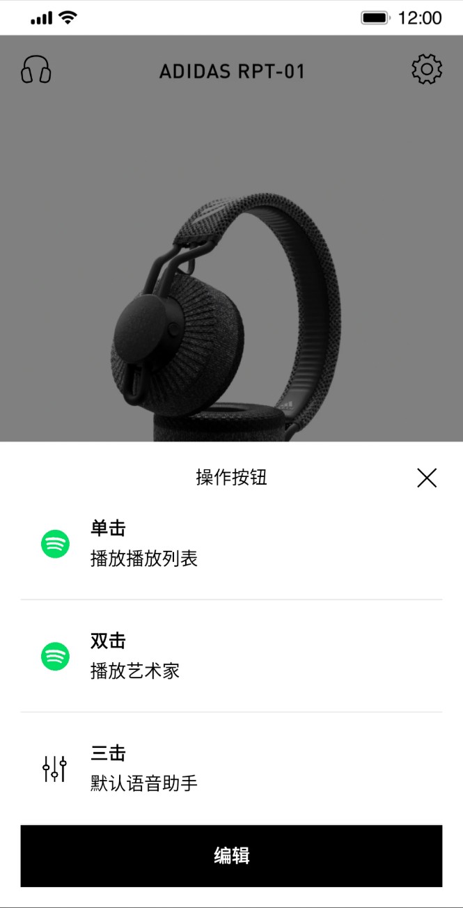 阿迪达斯headphones