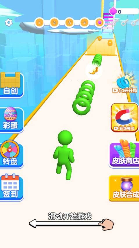 酷跑小哥哥