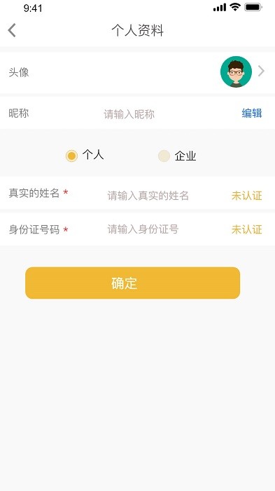 吊车易租平台