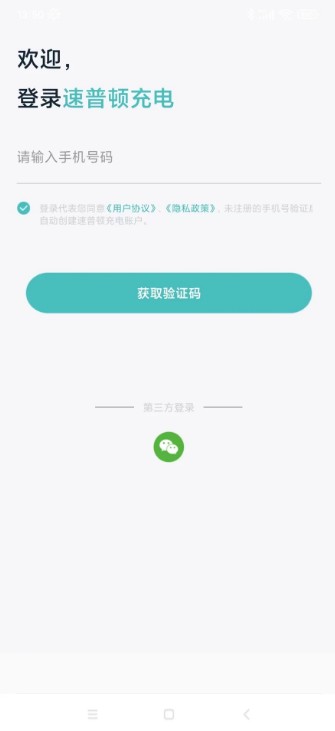 速普顿