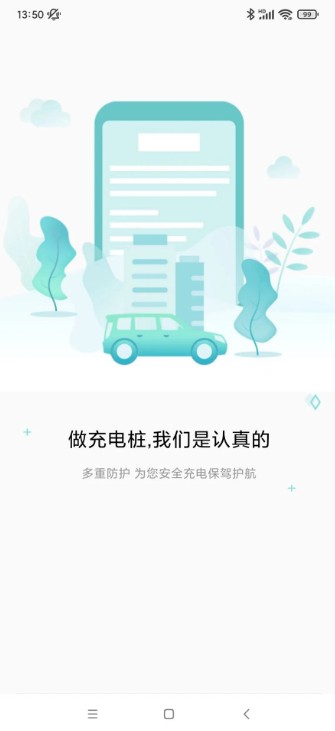 速普顿