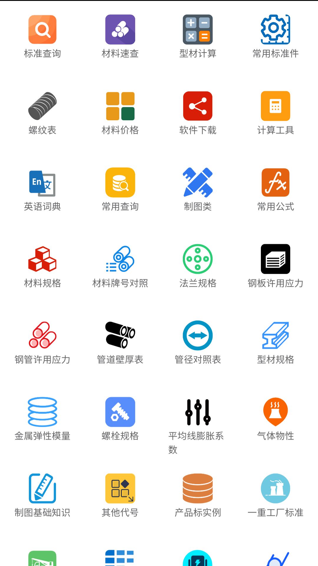 光线数控